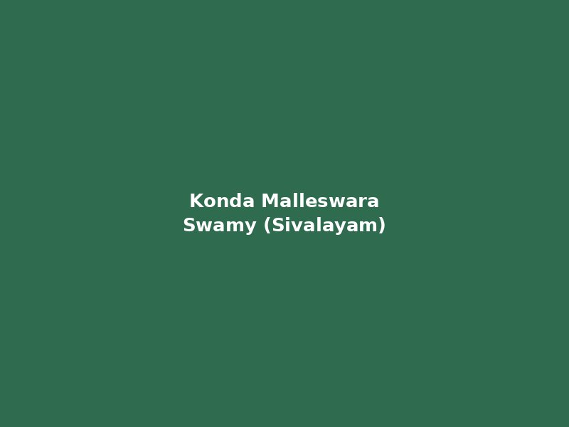 Sri Konda Malleswara Swamy (Sivalayam)